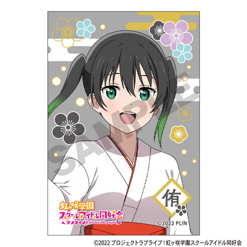 『ラブライブ!虹ヶ咲学園スクールアイドル同好会』スクエア和紙缶バッジ 高咲侑